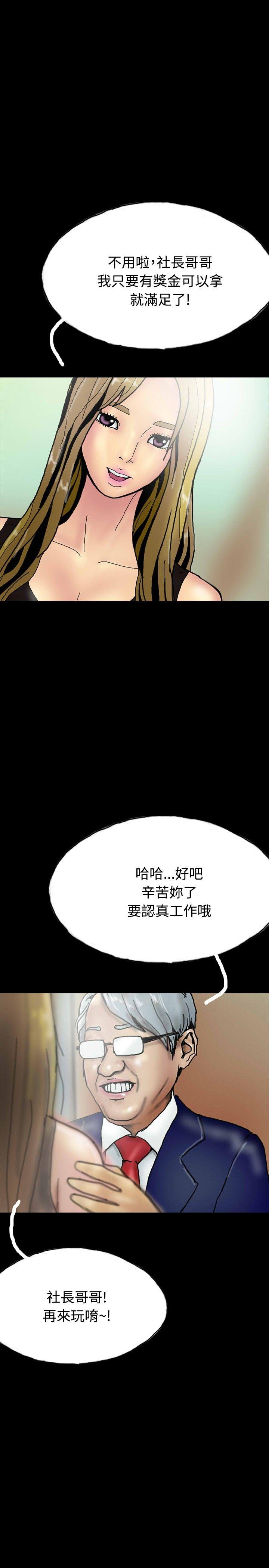 第25话-19