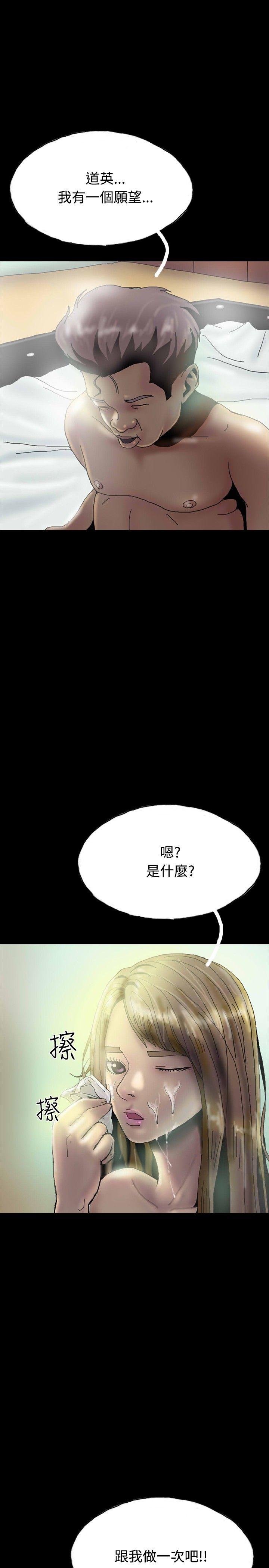 第26话-12