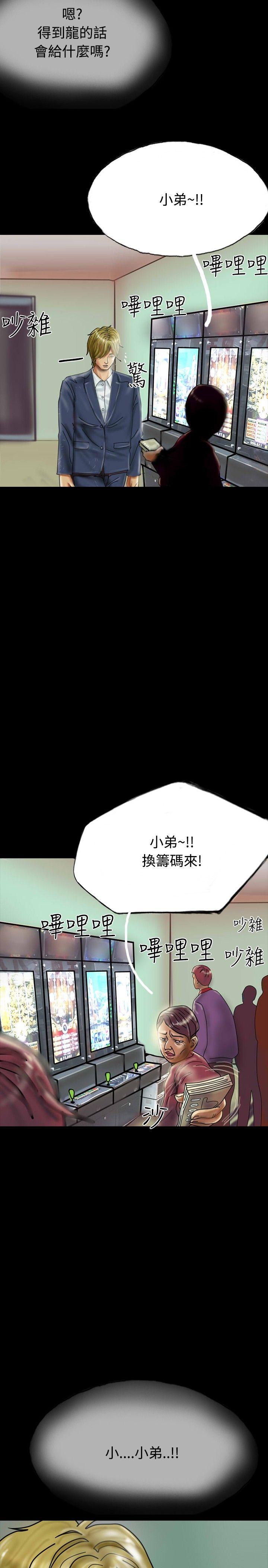 第28话-1