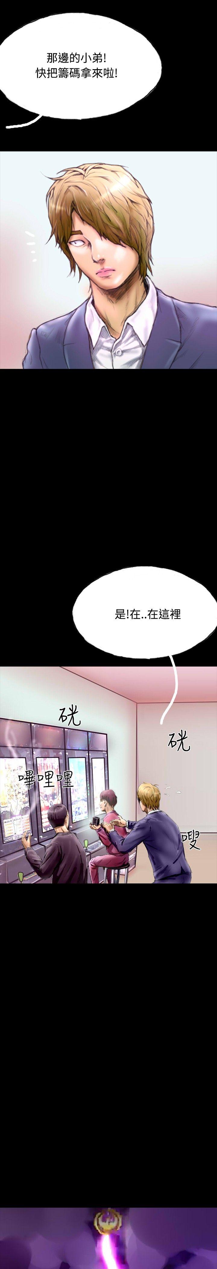 第28话-6