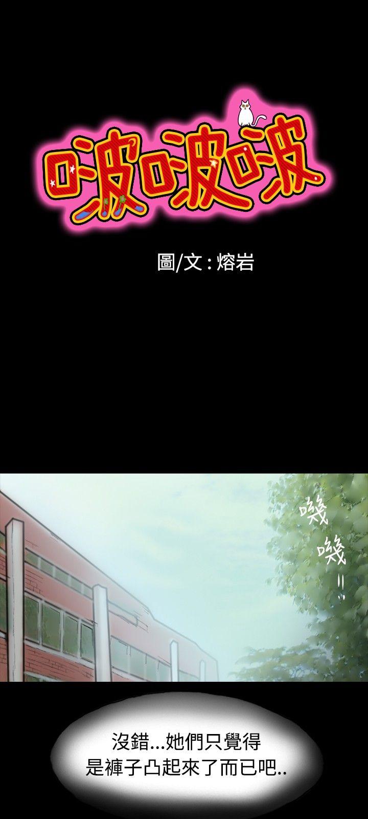 第3话-8