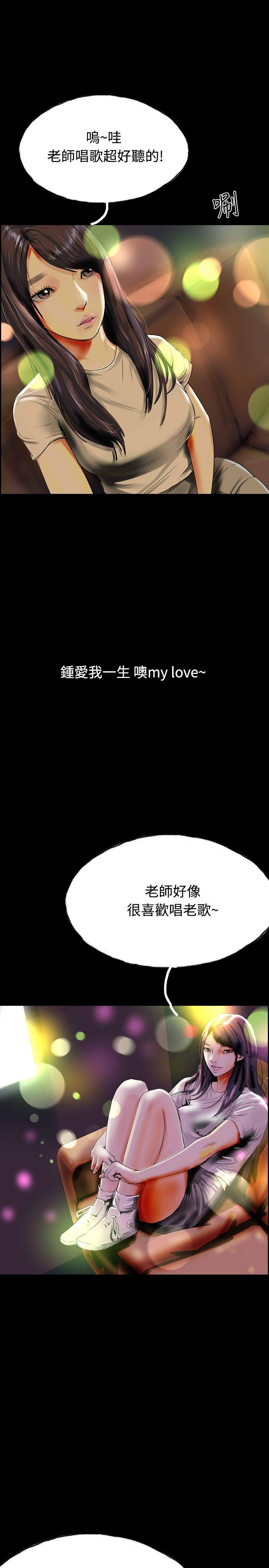 啵啵啵-第33话全彩韩漫标签