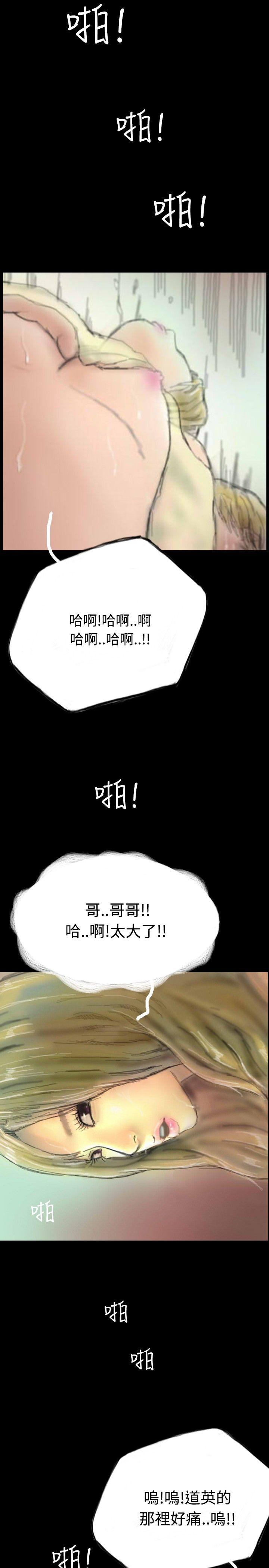 第7话-28