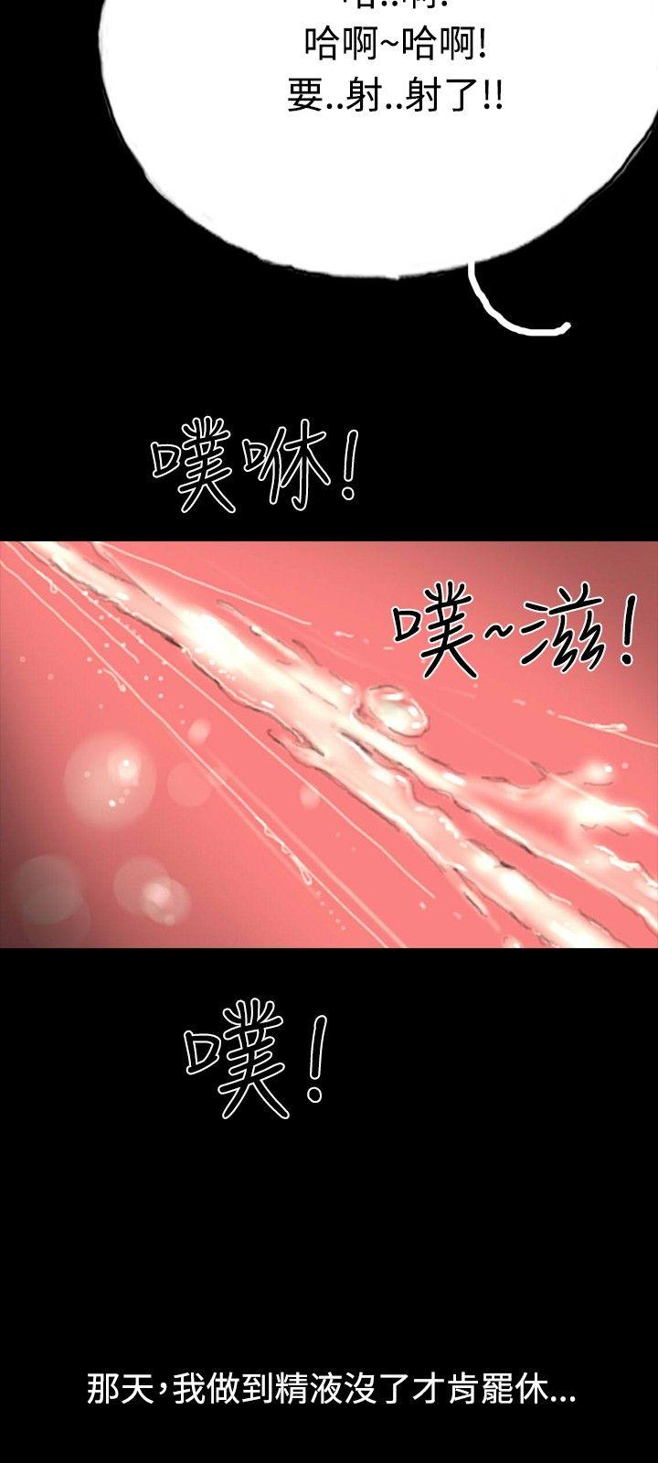 第8话-11