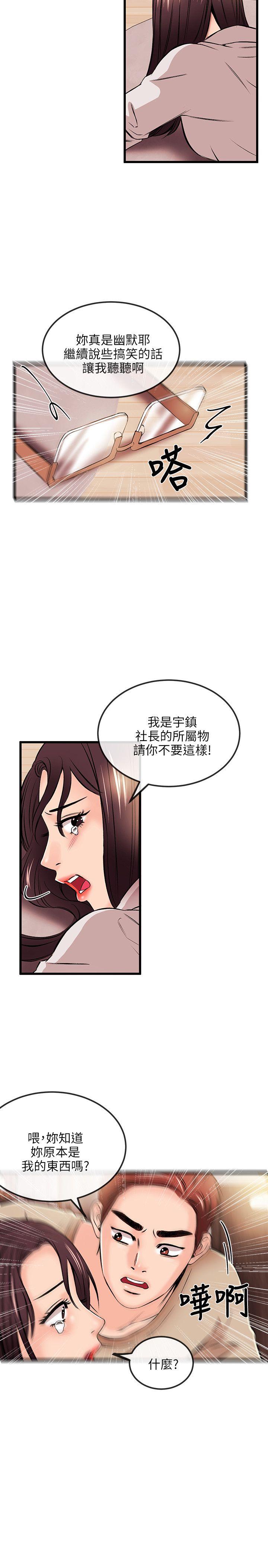 第16话-11