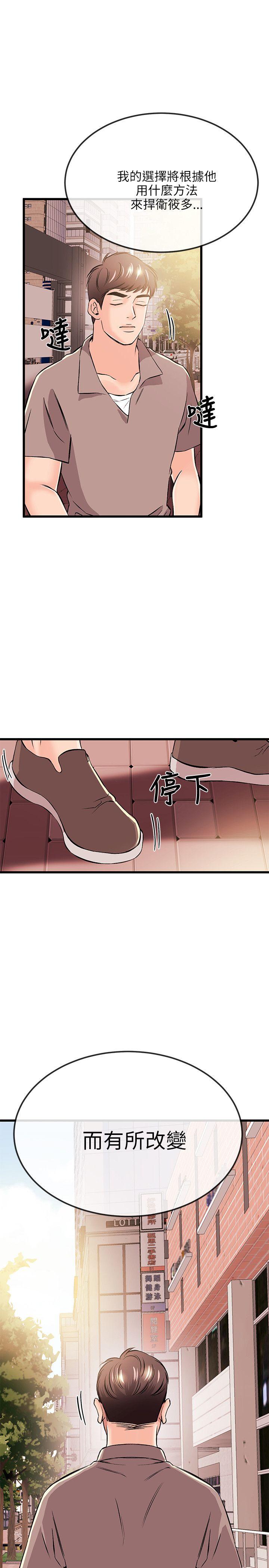 第16话-22