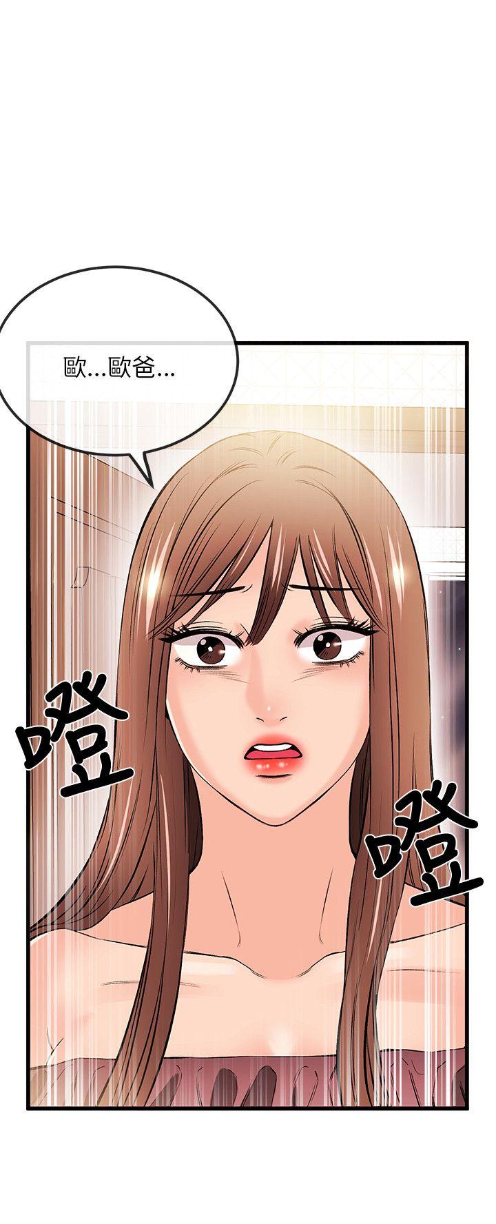 第17话-21