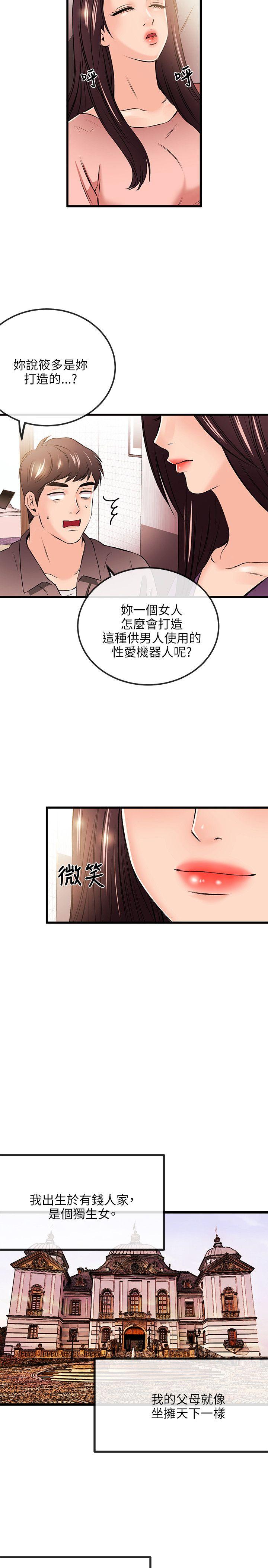 第19话-19