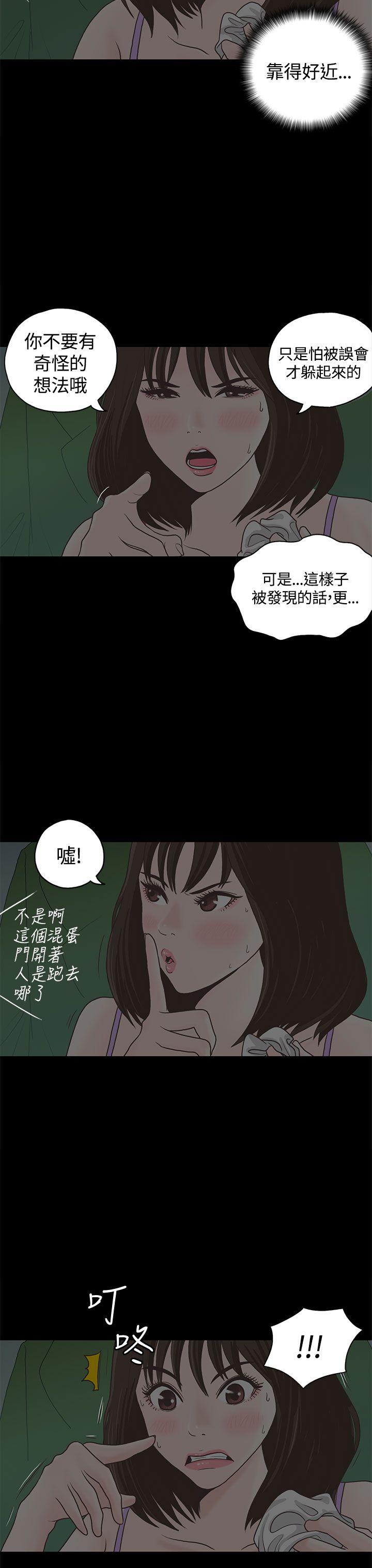 第1话-12