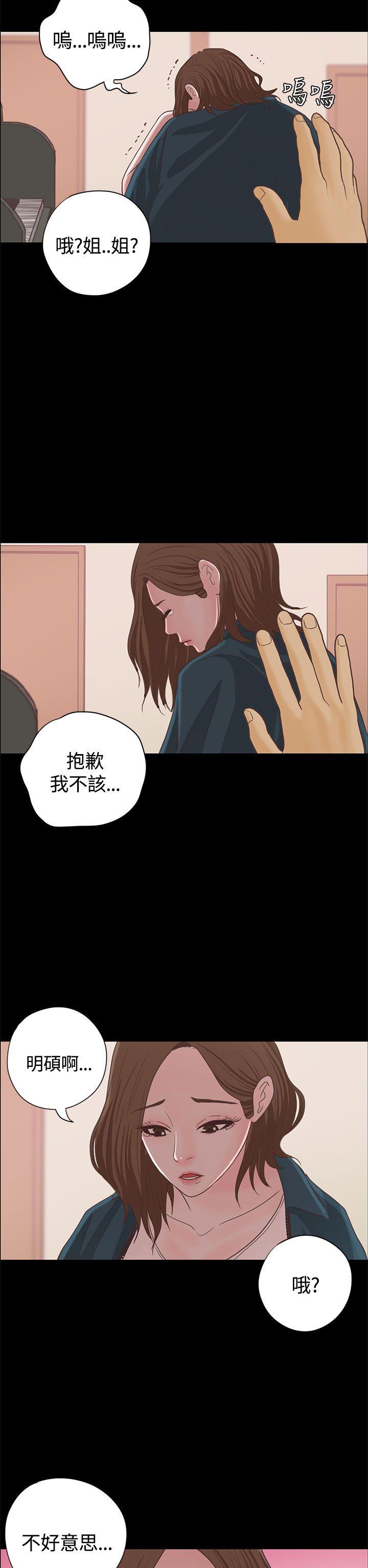 第15话-23