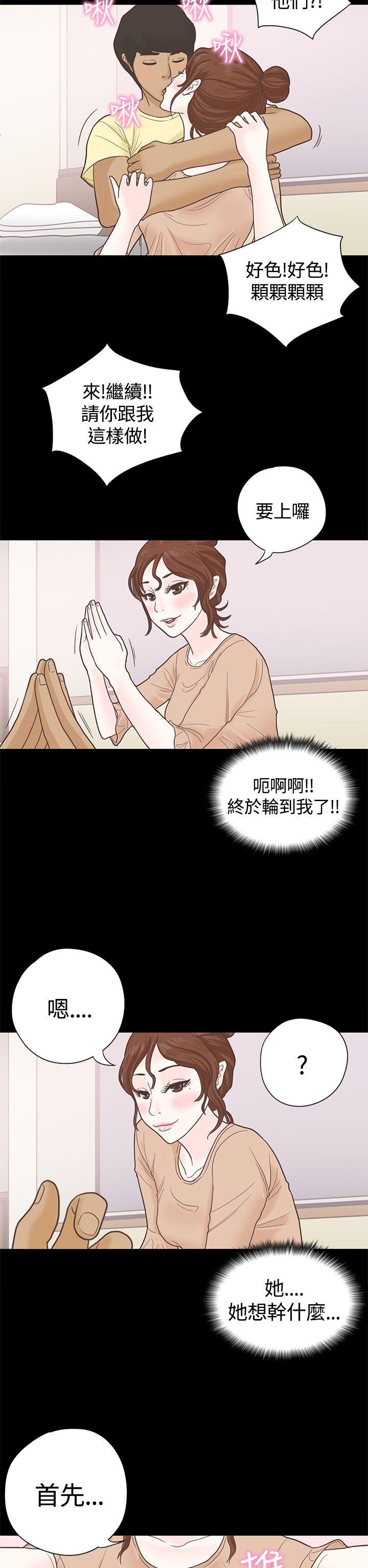 第4话-6