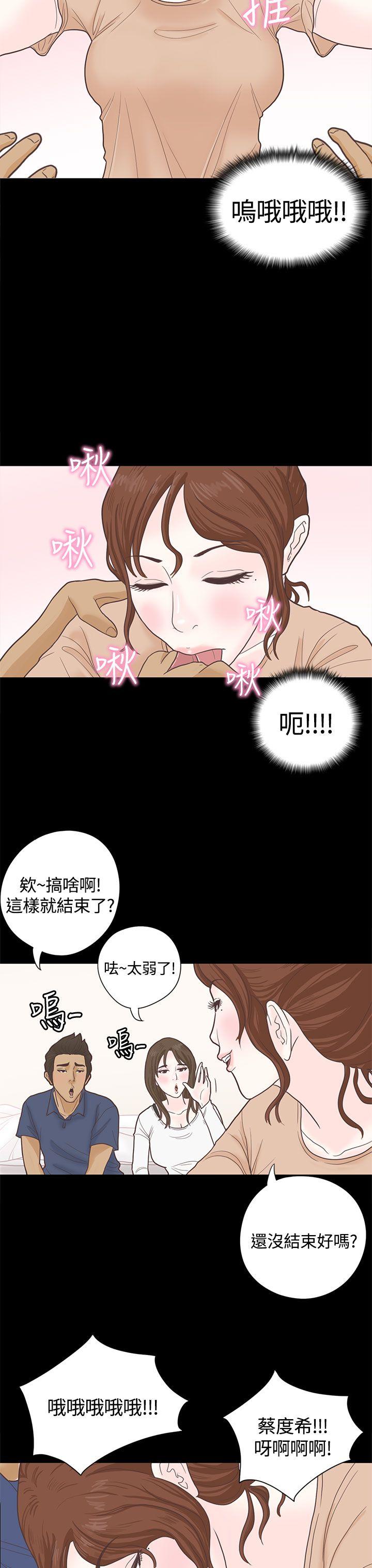 第4话-7