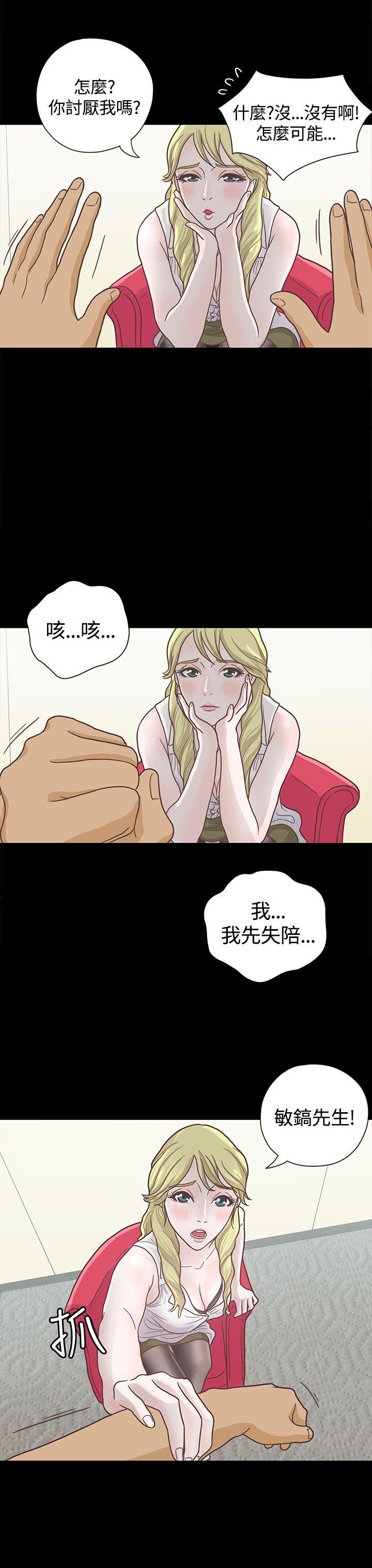 第5话-12