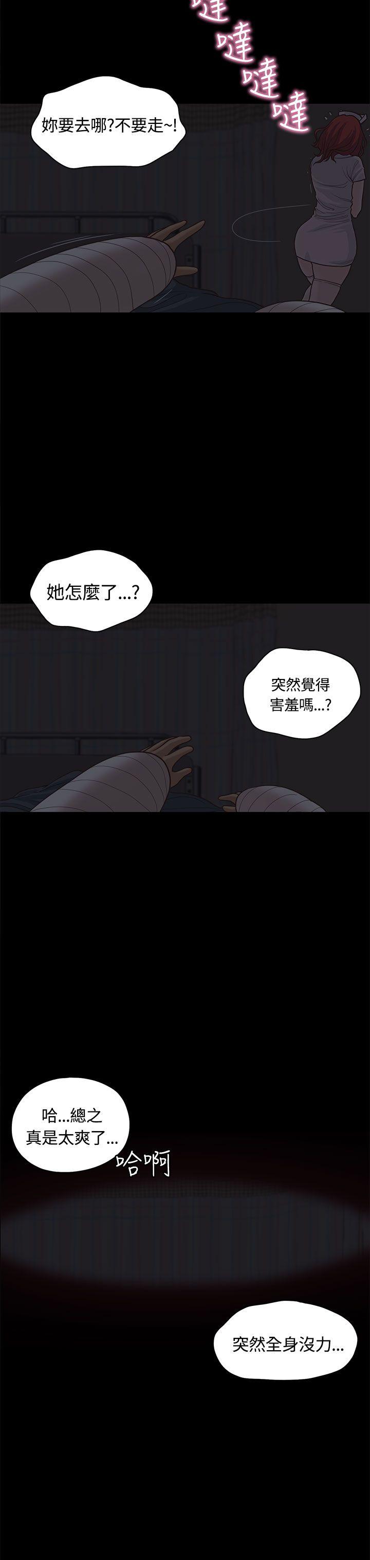 第8话-33