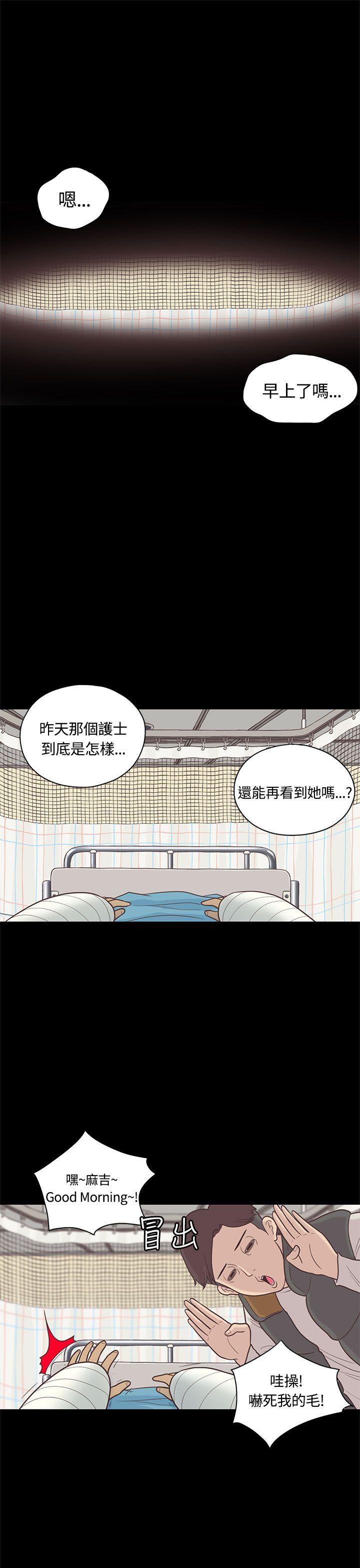 第8话-35