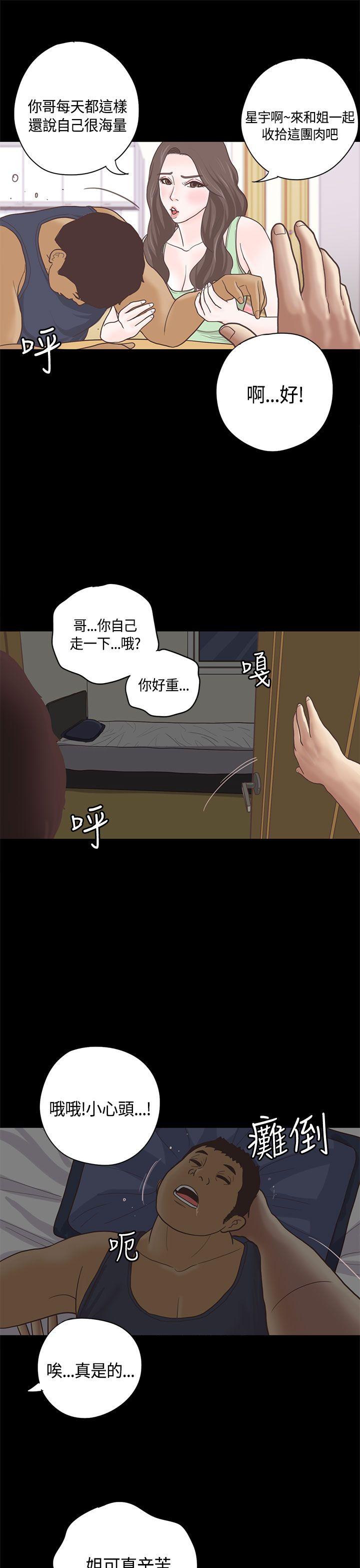 第9话-24