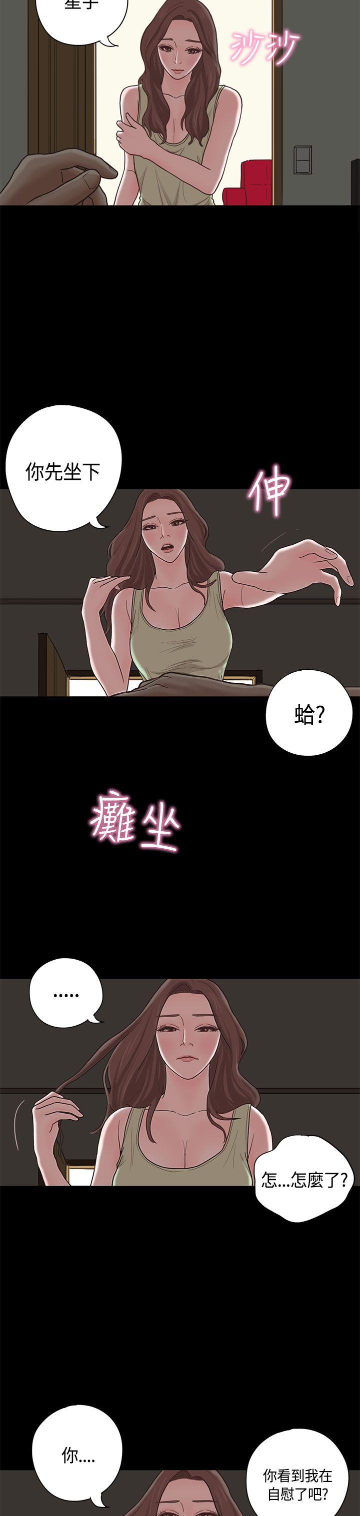 第9话-26