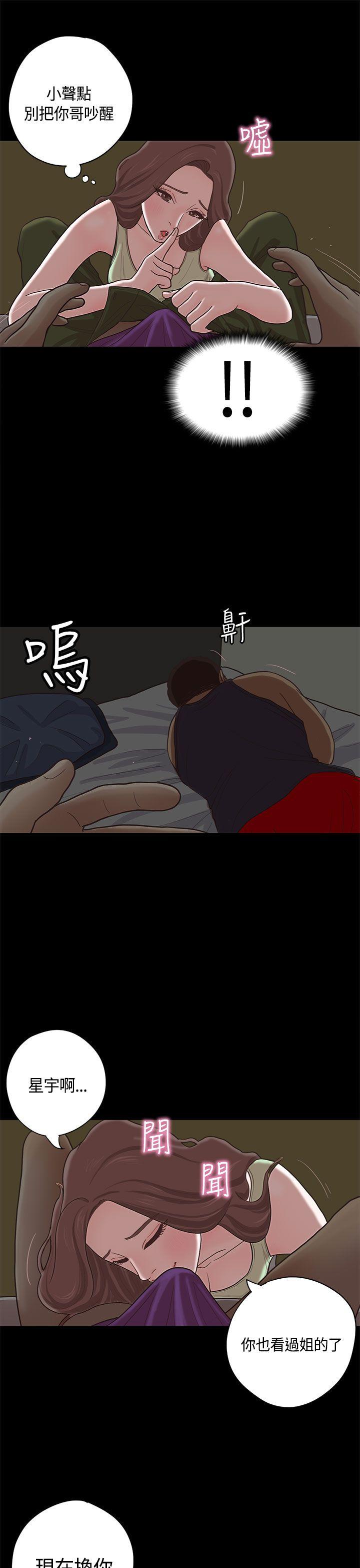 第9话-29