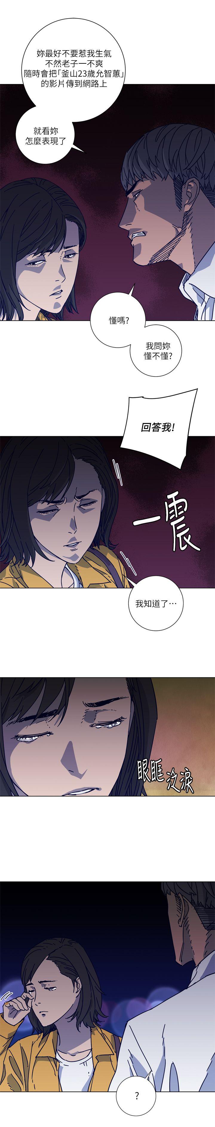 第2季-第3话-4