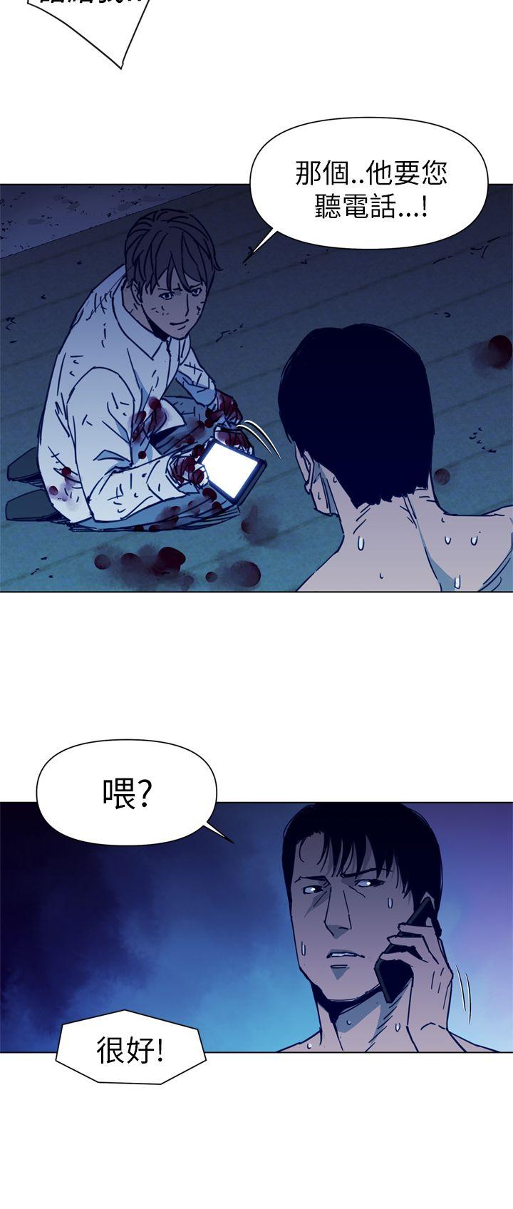 第29话-7