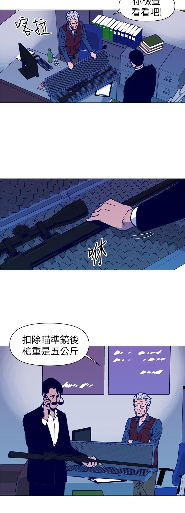 第29话-11