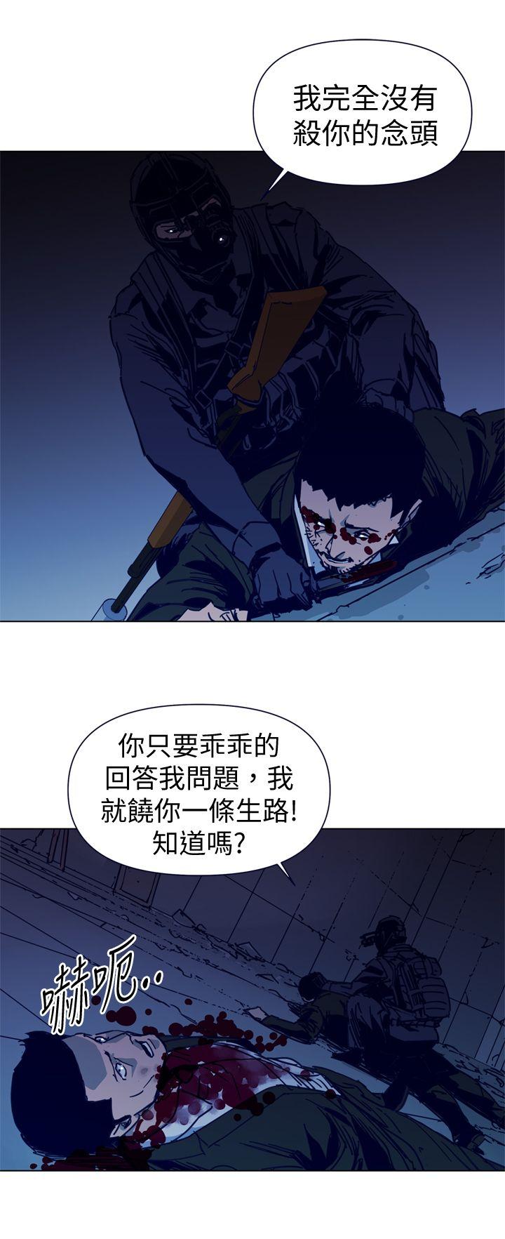 第31话-9