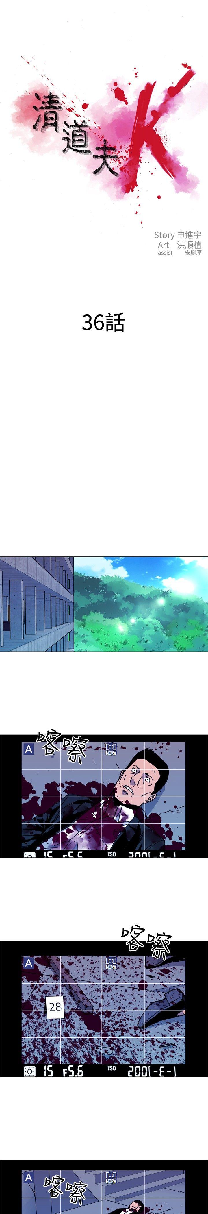 第36话-0