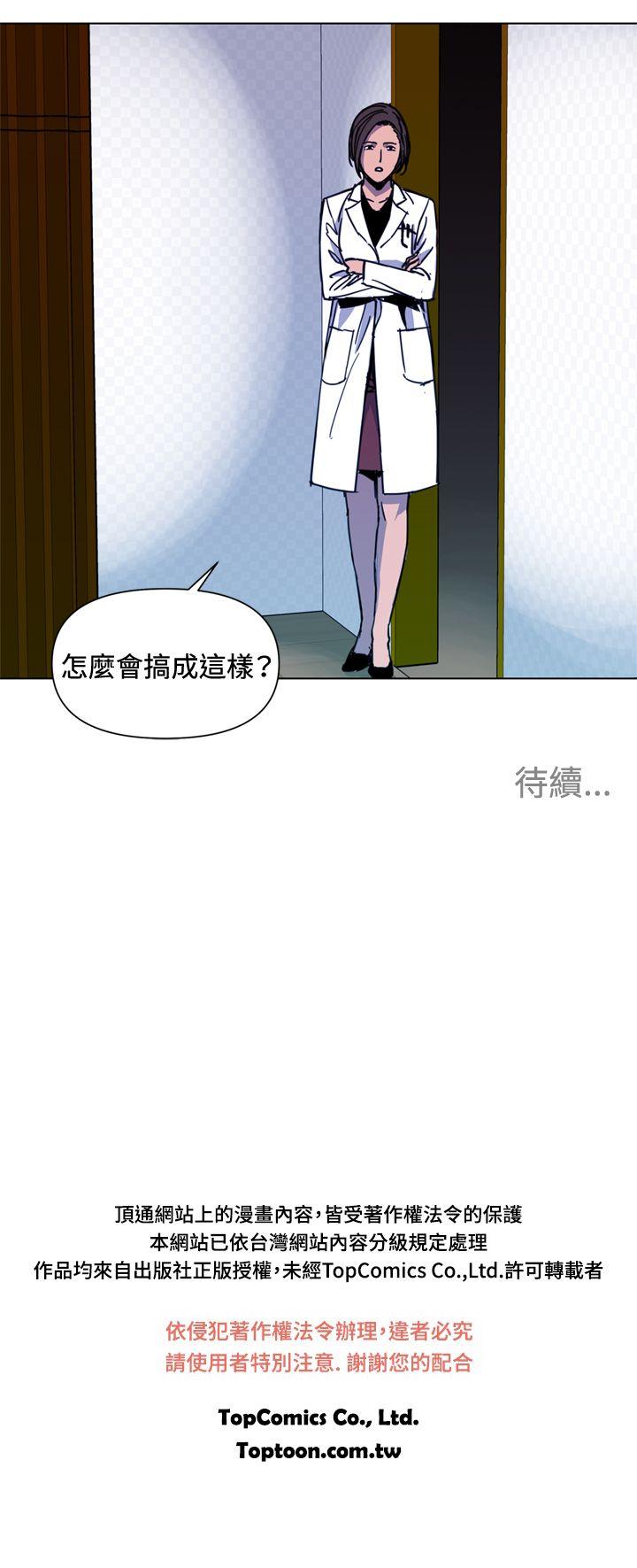 第36话-16