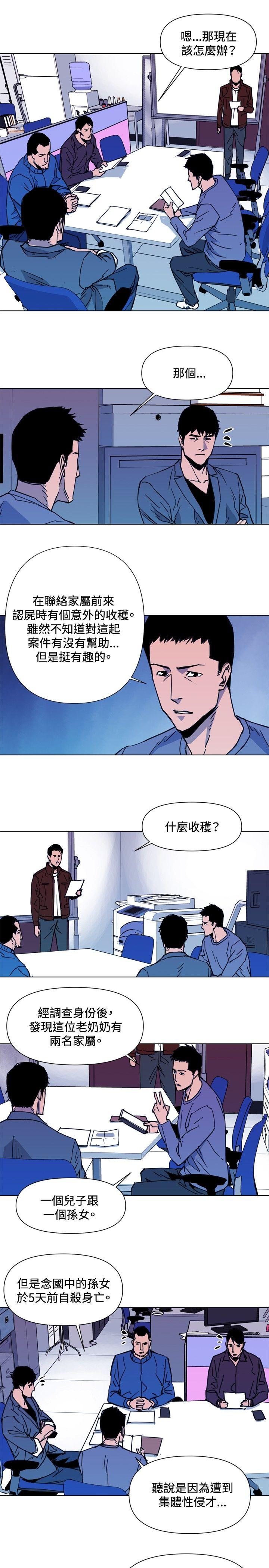 第38话-6