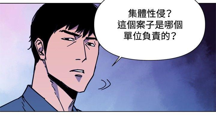 第38话-7