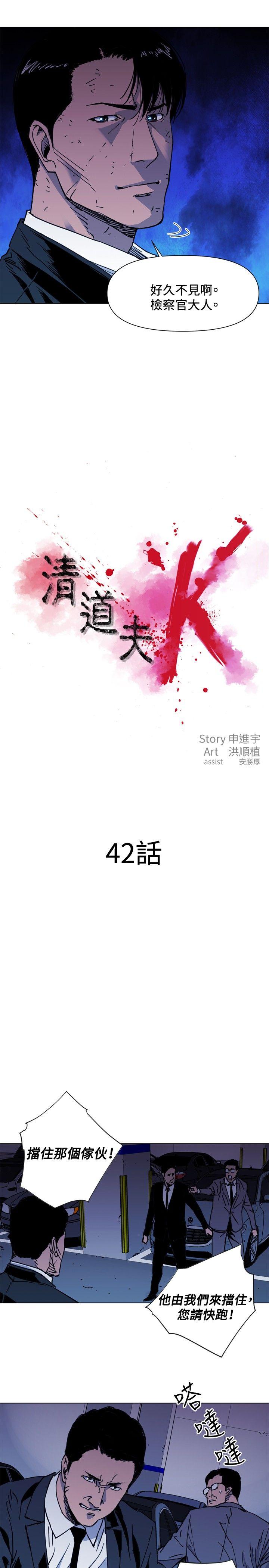 第42话-0