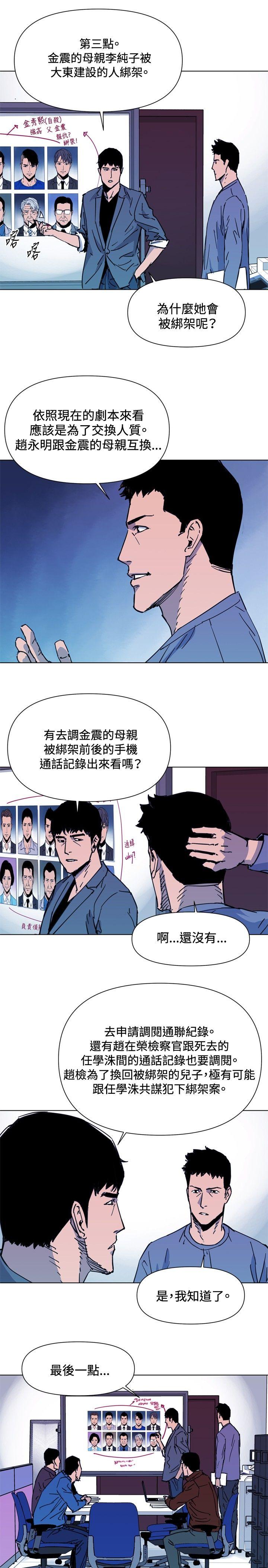 第43话-3