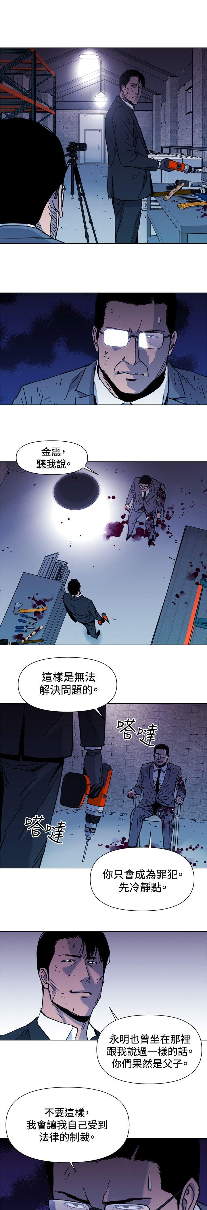 第44话-0