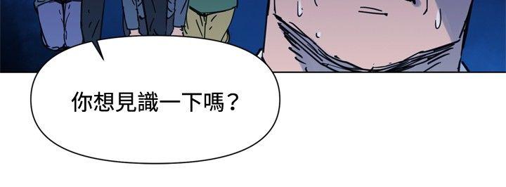 第46话-3