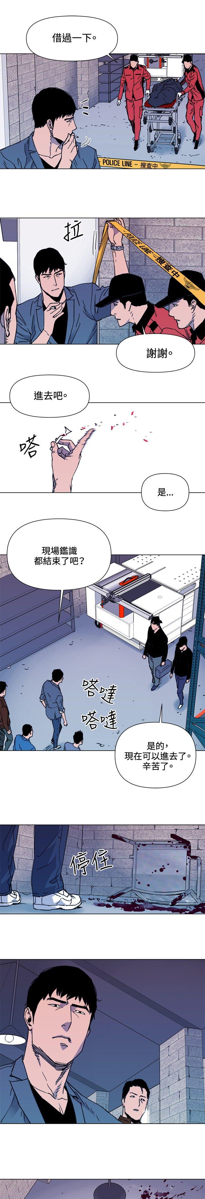 第48话-2