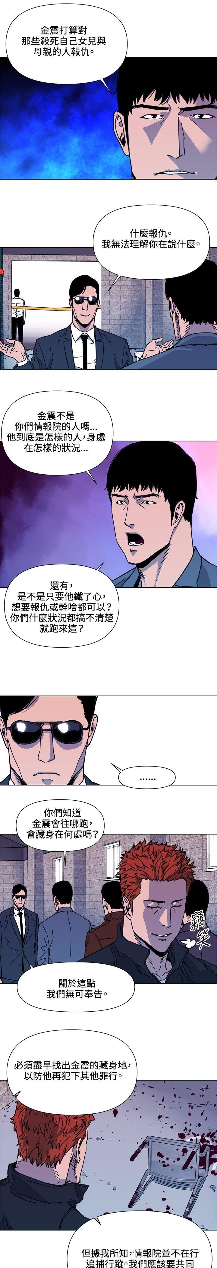 第48话-10