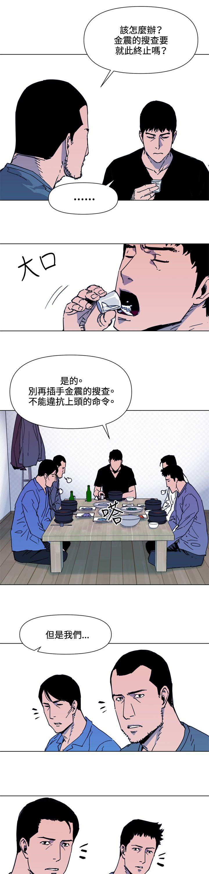 第49话-2