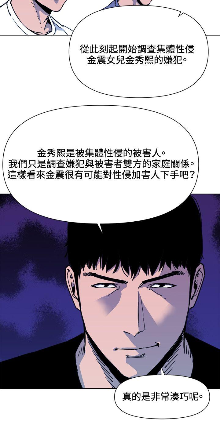 第49话-3