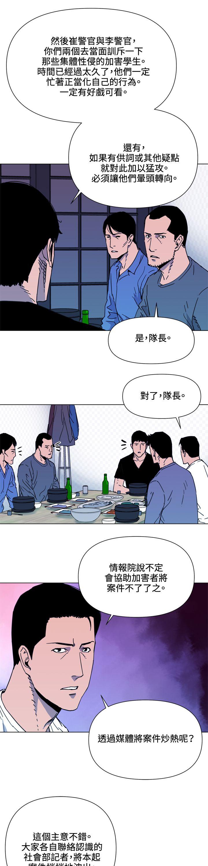 第49话-6