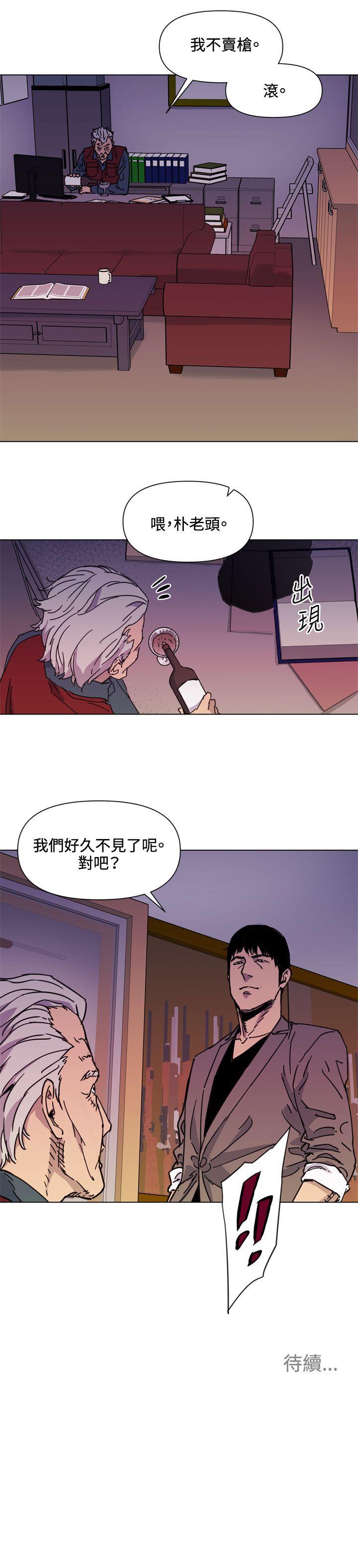 第53话-18