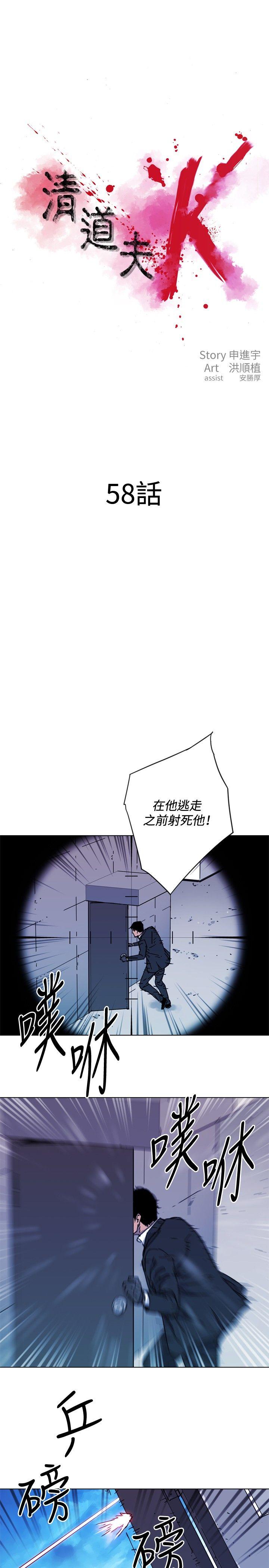 第58话-0