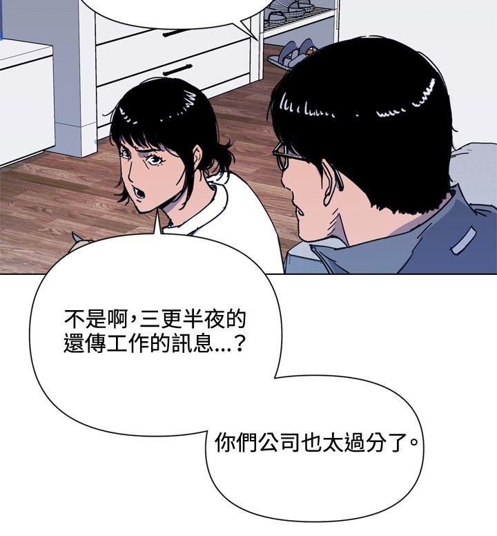 第61话-3