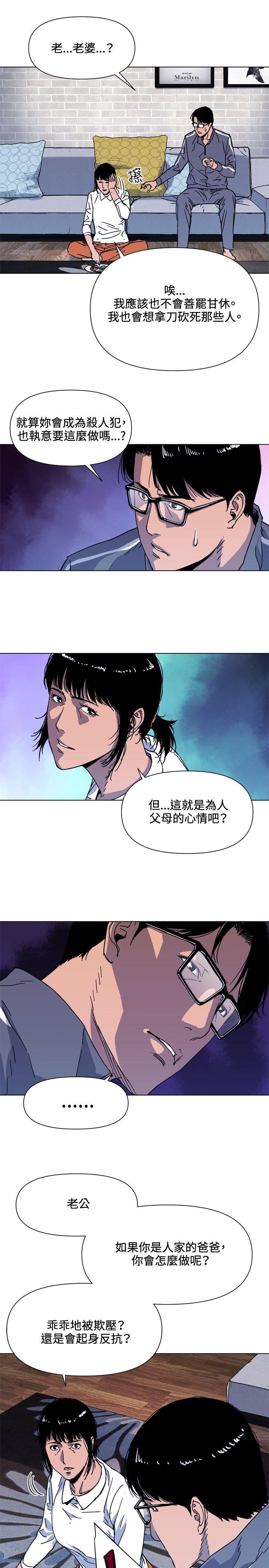 第61话-6