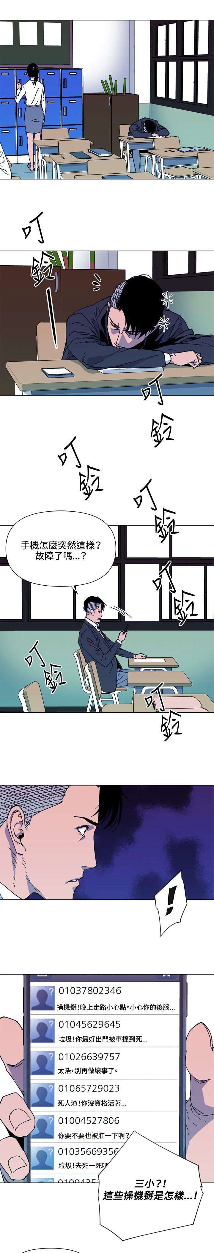 第64话-2