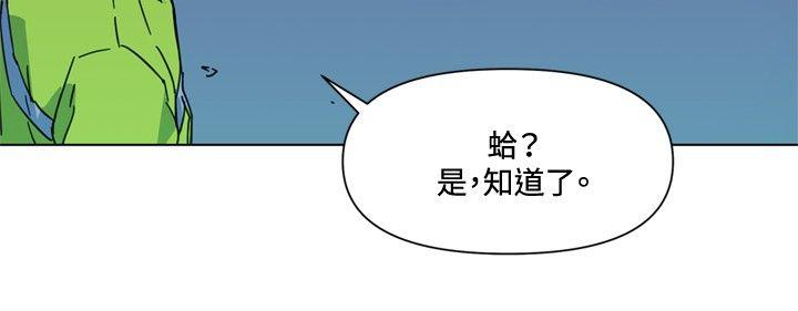 第69话-14