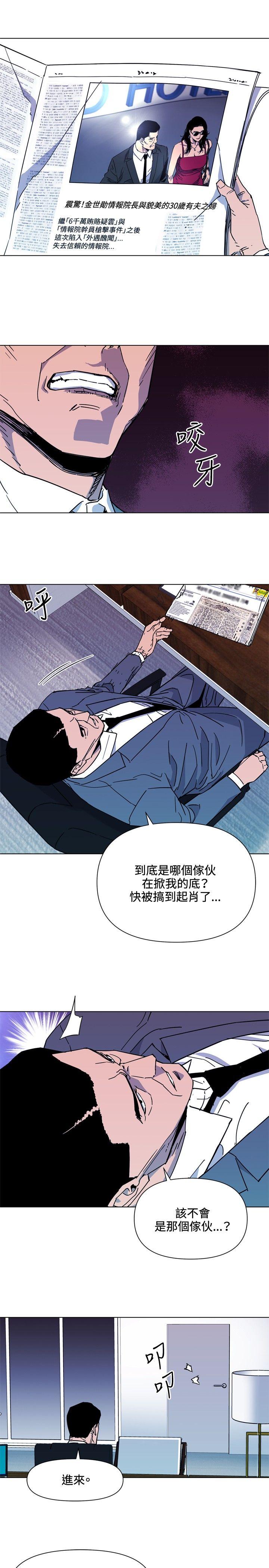 第74话-2