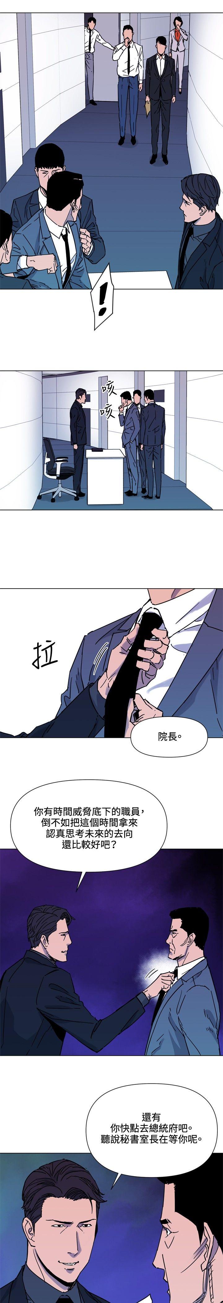 第75话-4