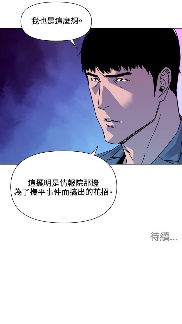 第75话-18