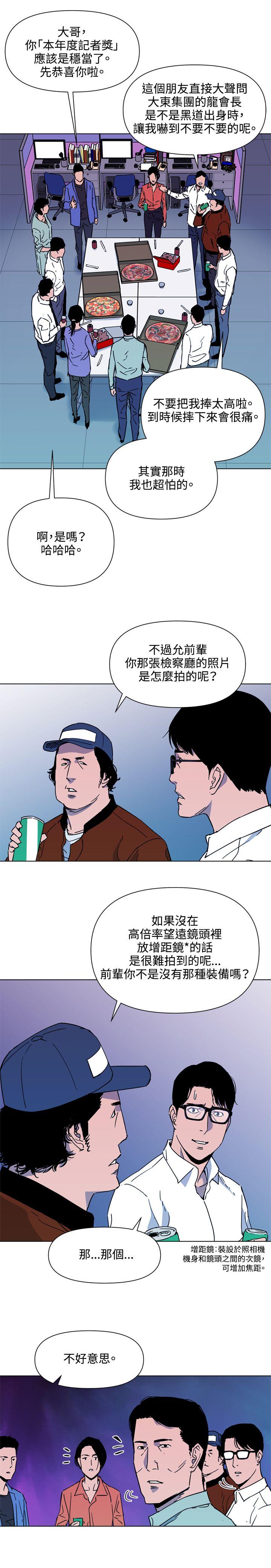 第76话-2