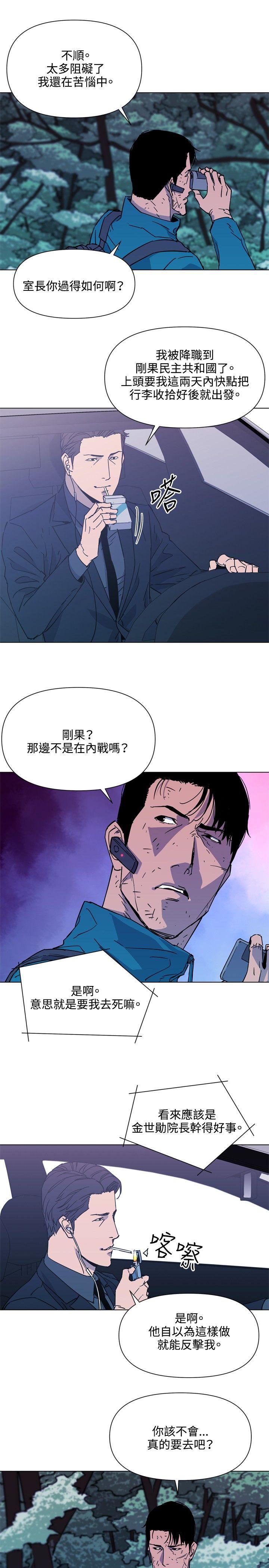 第77话-2